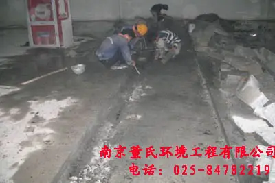 南京地下室防水施工
